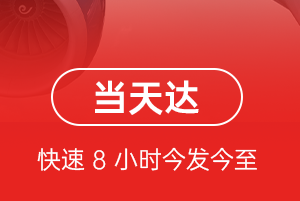 霍林郭勒霍林河航空物流航空货运公司【机场