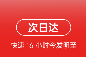 霍林郭勒霍林河航空物流航空货运 航空货运