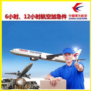 霍林郭勒霍林河航空物流公司谈空运的四大作用是什么